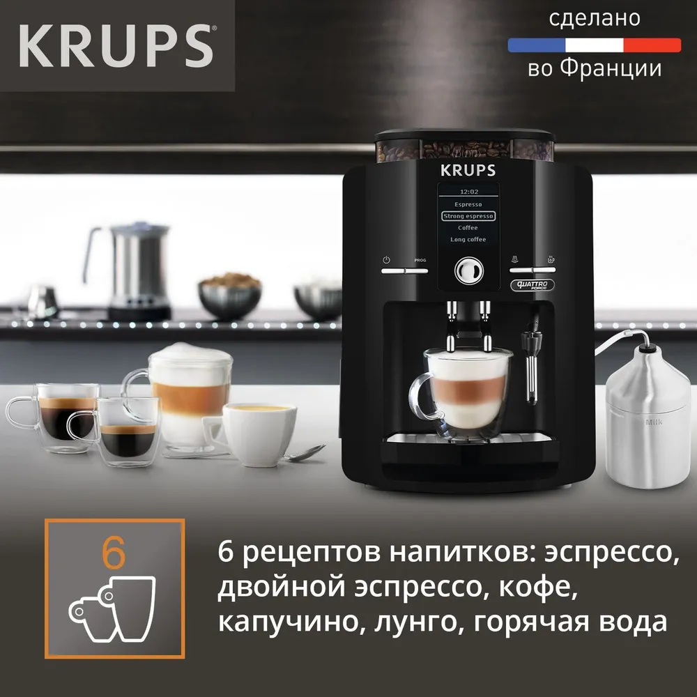 Krups Machine à café grain, 2 expressos simultanés, Ecran LCD, Cafetière espresso compacte, Nettoyage automatique, Buse vapeur pour Cappuccino Ref: EA82 - Image 5