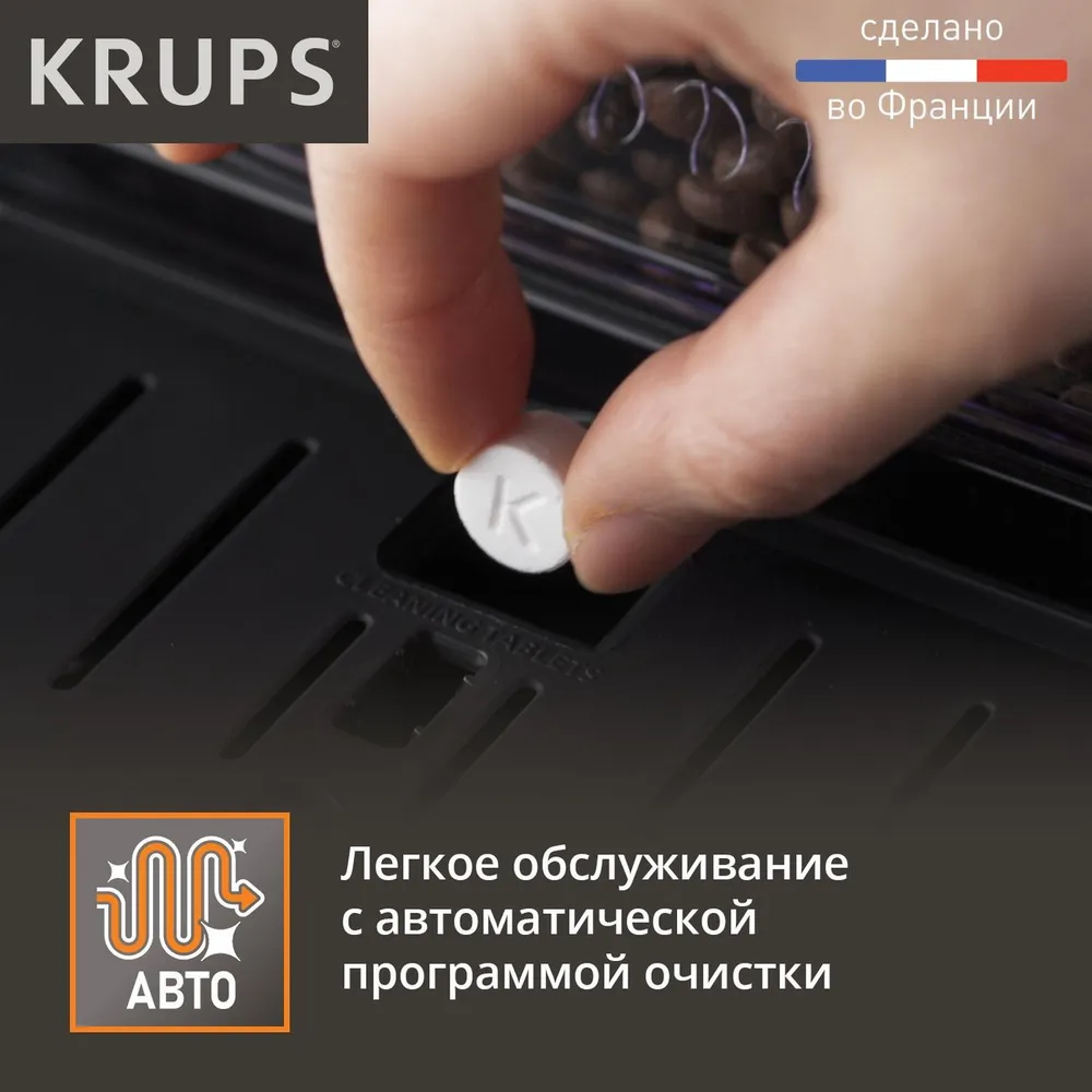 Krups Machine à café grain, 2 expressos simultanés, Ecran LCD, Cafetière espresso compacte, Nettoyage automatique, Buse vapeur pour Cappuccino Ref: EA82 - Image 6