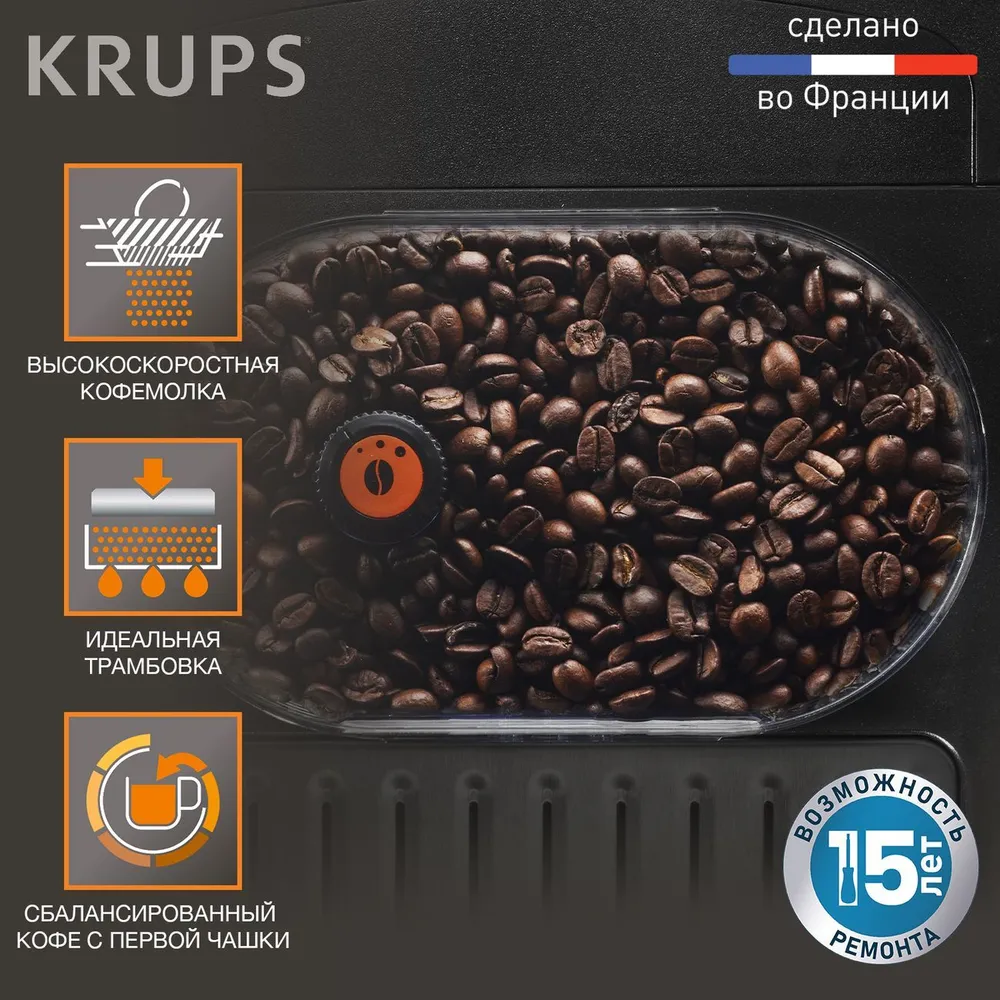Krups Machine à café grain, 2 expressos simultanés, Ecran LCD, Cafetière espresso compacte, Nettoyage automatique, Buse vapeur pour Cappuccino Ref: EA82 - Image 7